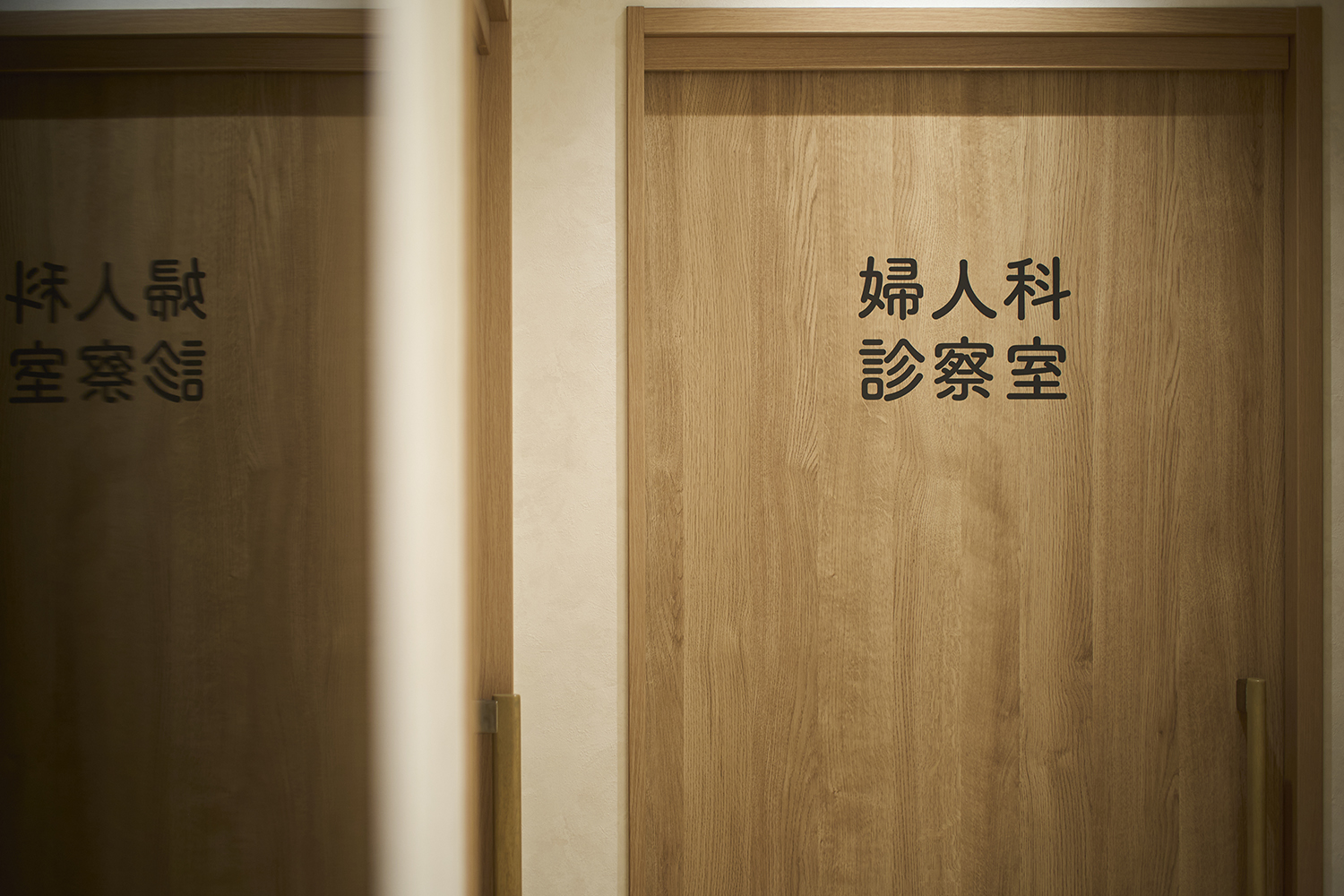 あたたかさを、設計する